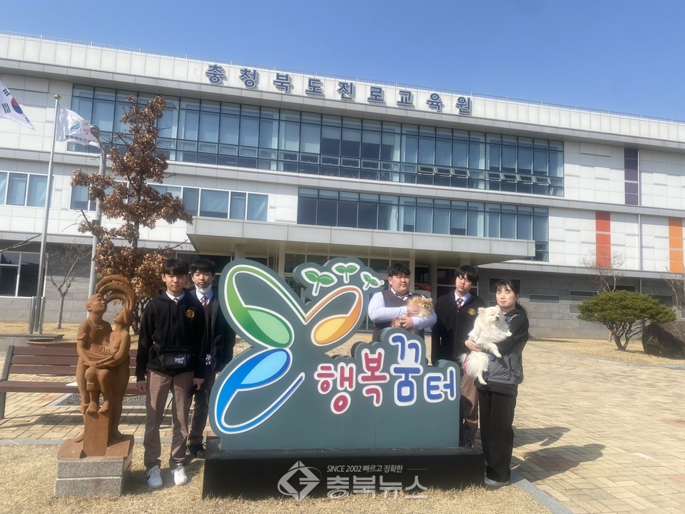 충북진로교육원 ‘꿈틔움 진로체험’ 운영
