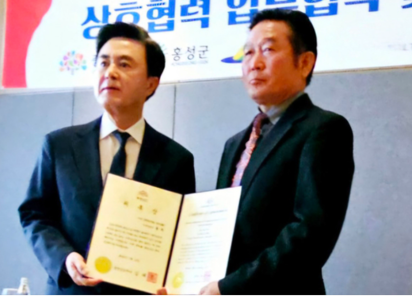 폴최 OC충청향우회 상임고문 충남도 미 사무소 홍보대사 위촉